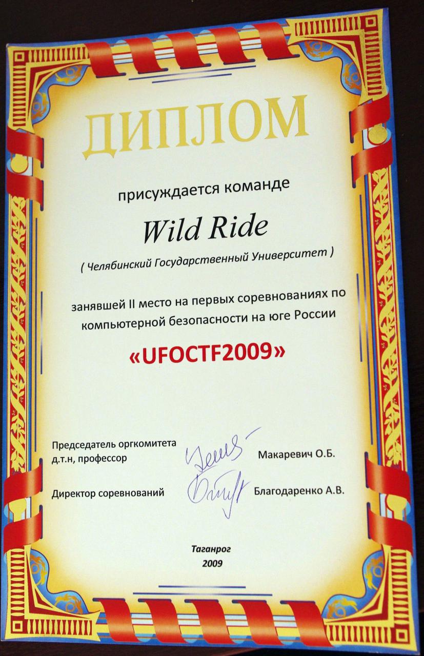 ufoctf